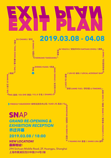 竹川宣彰 Takekawa Nobuaki